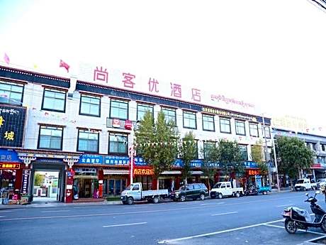 Thank Inn Tibet Shigatse Lhatse County Government