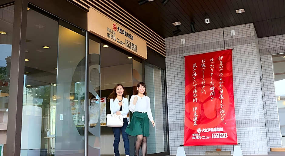 Ooedo Onsen Monogatari Premium Ito Hotel New Okabe