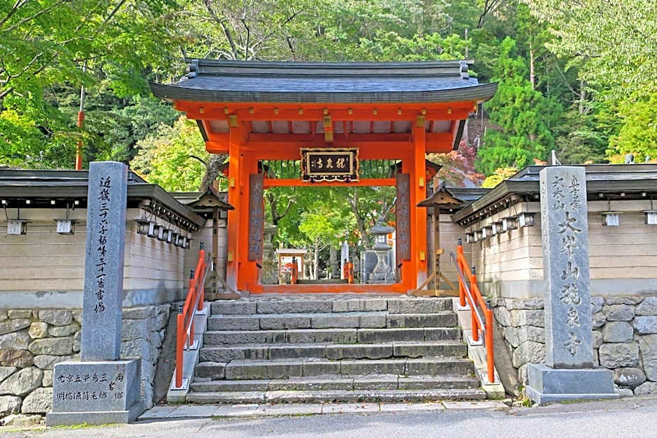 Ichimaru Ryokan - Vacation STAY 59281v