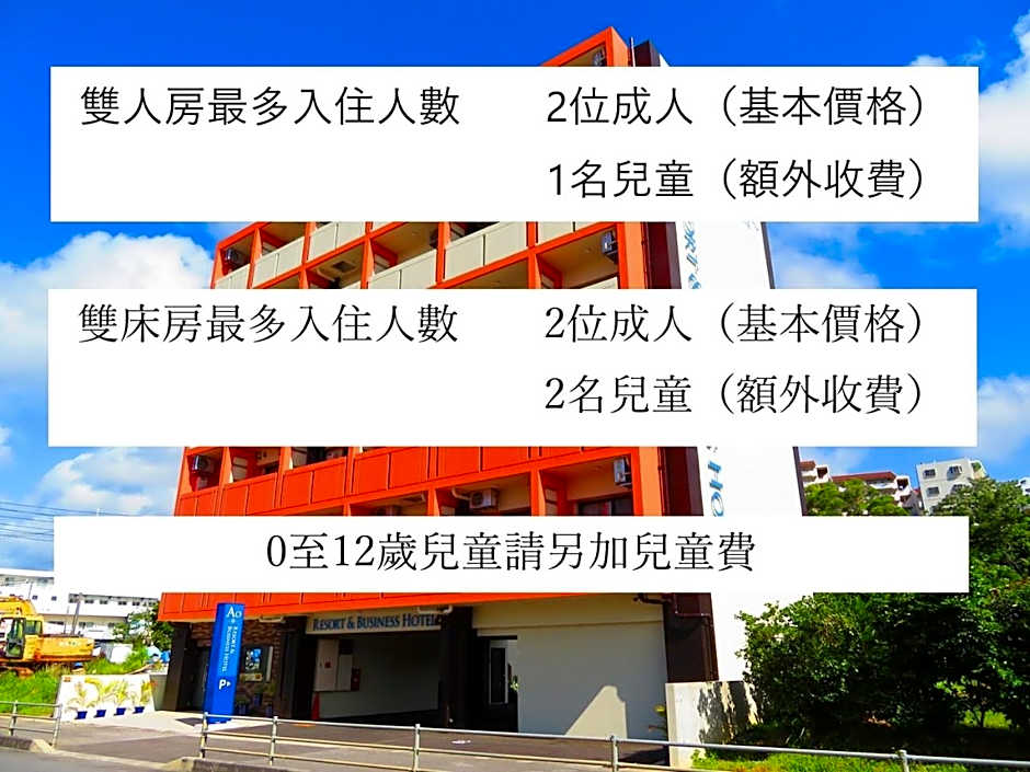 Ao Hotel
