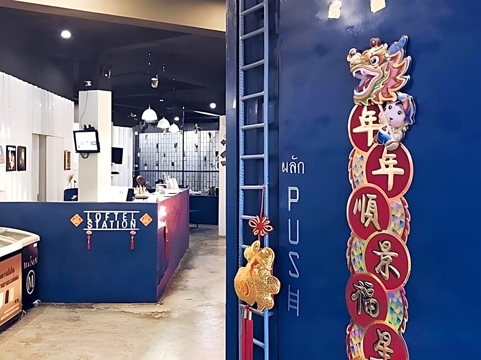 Loftel Station Hostel