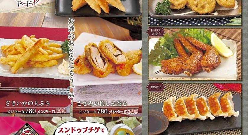 HOTEL&SPA SIESTA ( Adult Only)