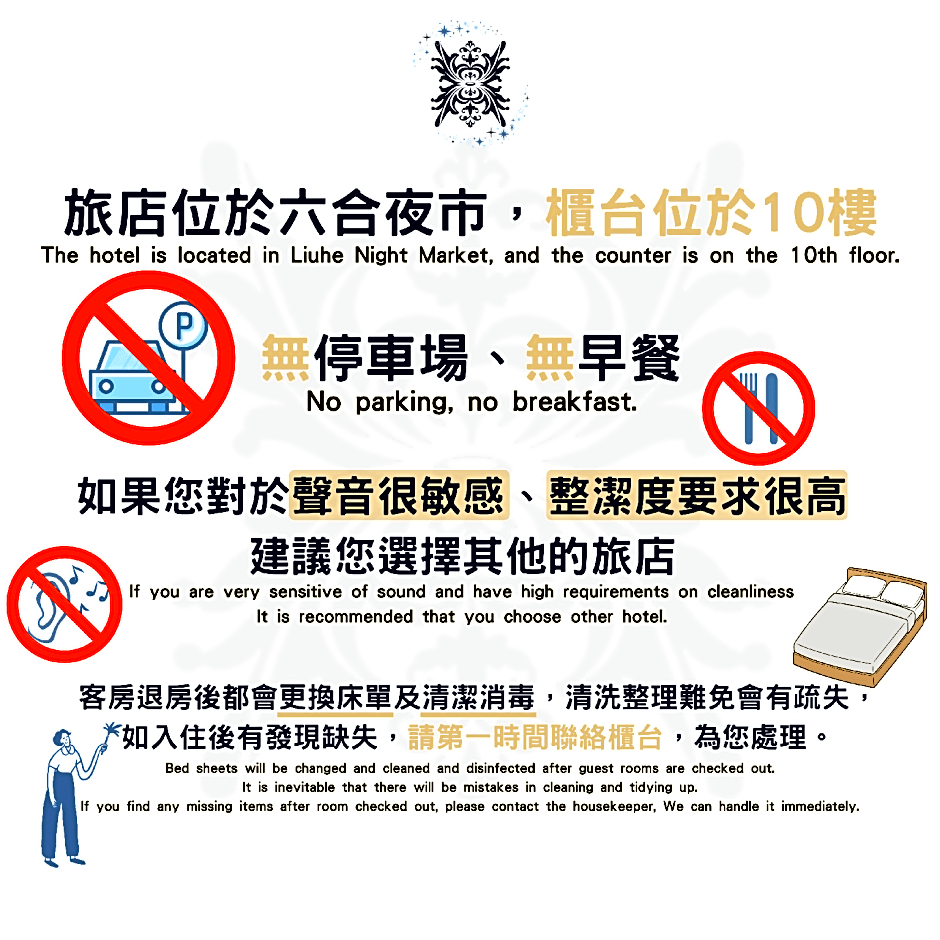 Kaohsiung I Hi Hotel