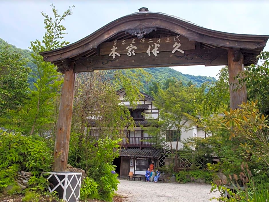 Honke Bankyu Hot Spring Ryokan