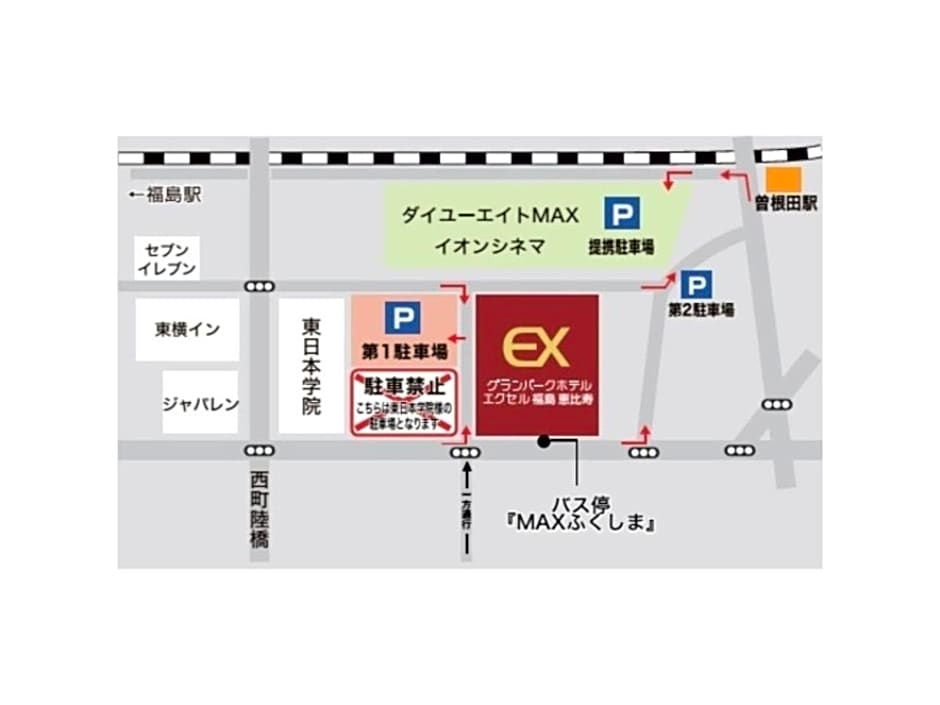 Grand Park Hotel Excel Fukushima Ebisu / Vacation STAY 77719
