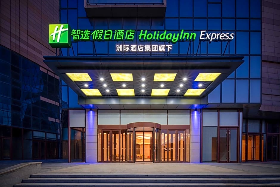 Holiday Inn Express Weifang City Center