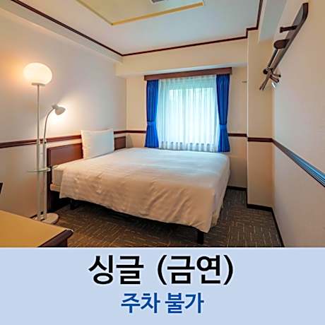 Double Room - Non-Smoking