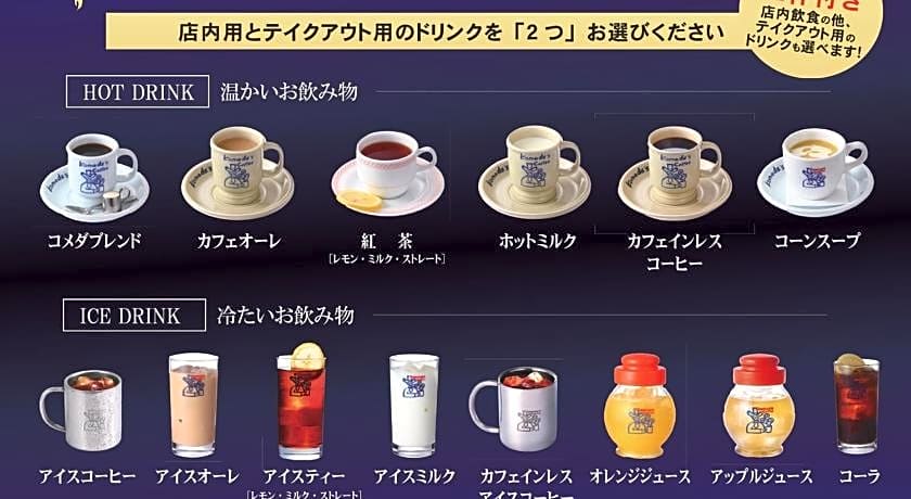APA Hotel Shin-Osaka Esaka Ekimae