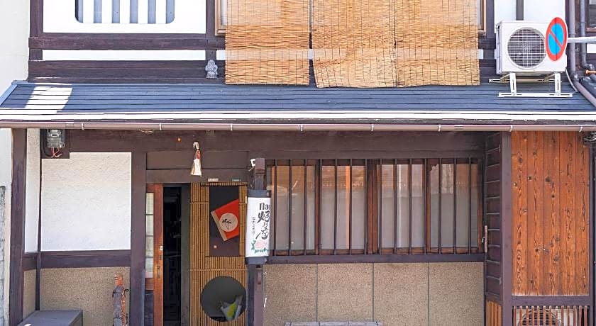 naokonoza Bettei Umekoji