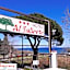 Al Saliceto Hotel