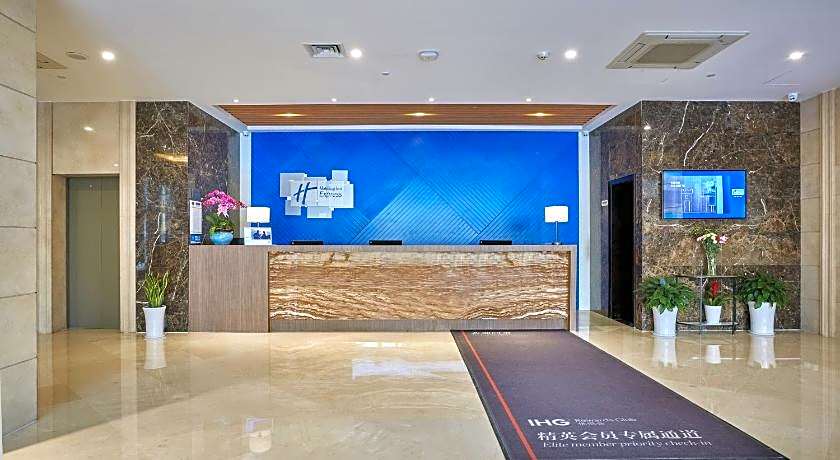 Holiday Inn Express Nanjing Xuanwu Lake By IHG