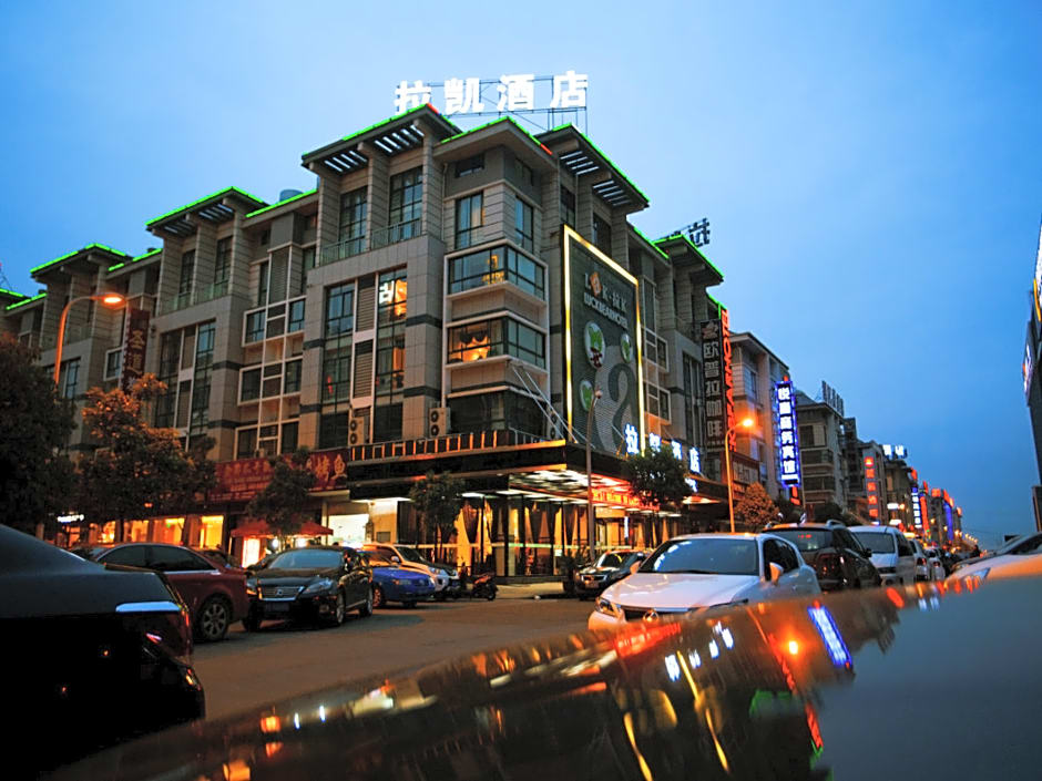 Yiwu Luckbear Hotel