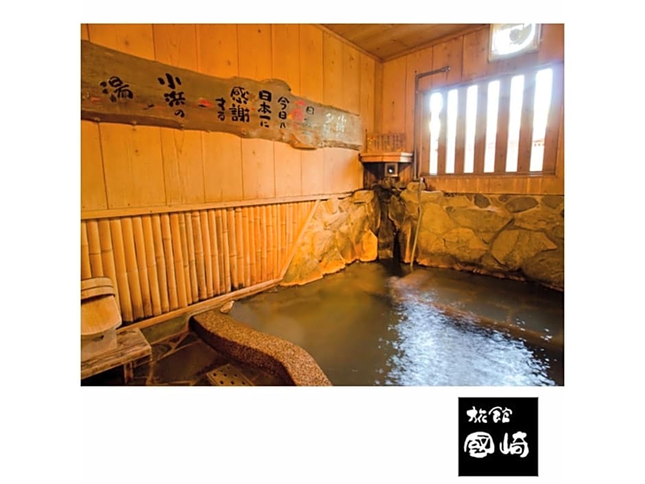 Obama Onsen Ryokan Kunisaki - Vacation STAY 98478v