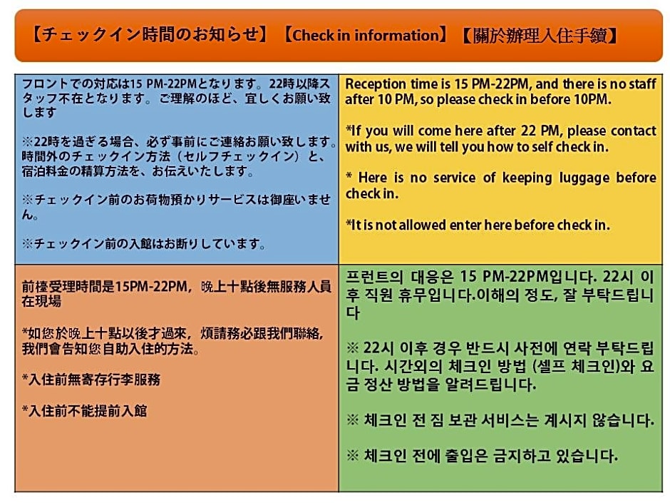 TAKUTO STAY KYOBASHI TSUKIMI