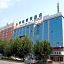 GreenTree Inn Shandong Liaocheng Chiping East Huixin Road Business Hotel