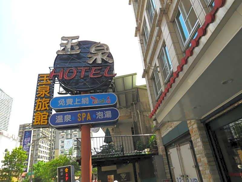 YC Cyuan Hot-Spring Hotel