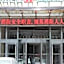 Jinjiang Inn Zhangjiakou Xuanhua People's Park