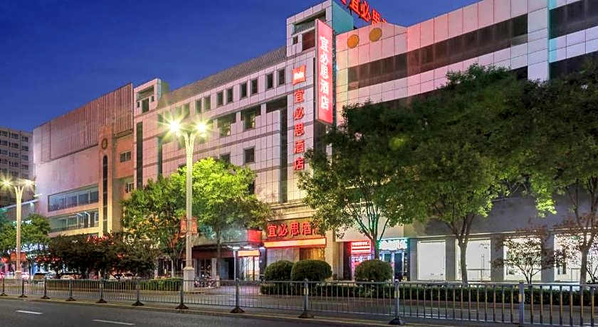 Ibis Xinzhou Qiyi RD