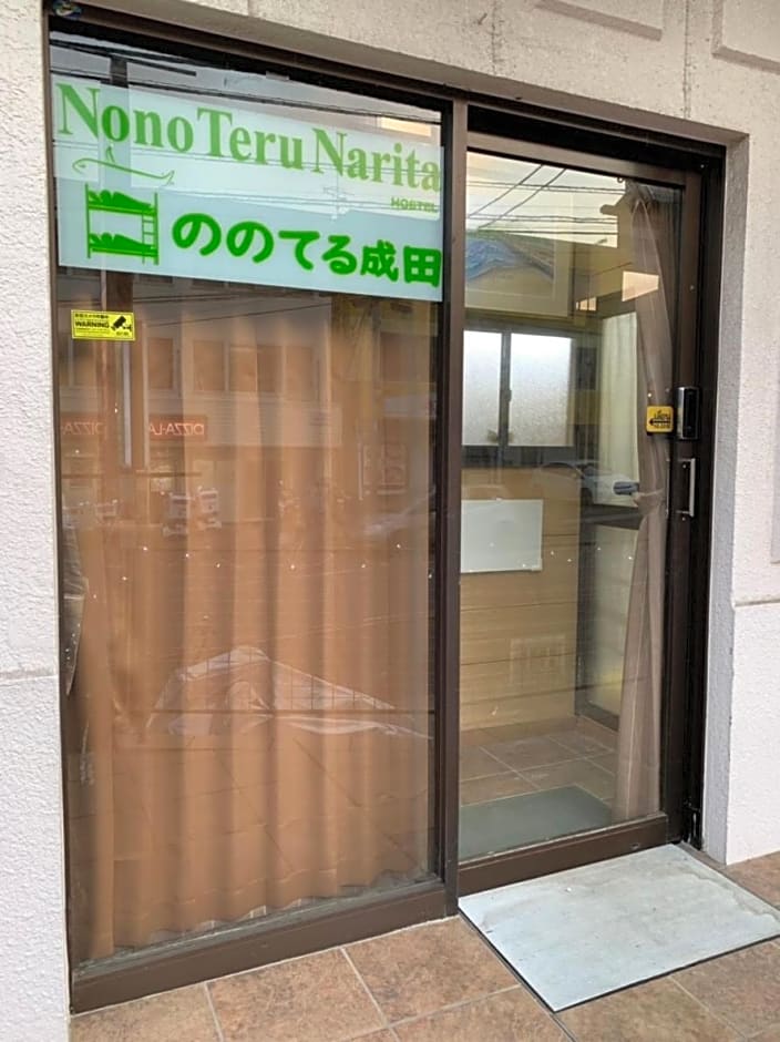 Nono teru Narita
