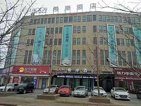 Xana Hotelle Dangshan Guangcai Big Market