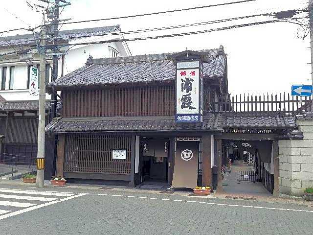 Hotel Grand Palace Shiogama