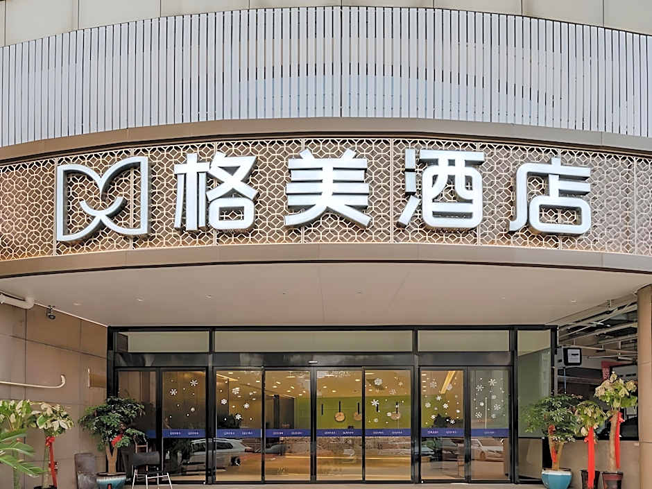 Gem Hefei Government District Huaining Road Wanda  – Hefei, FL