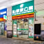 U Hotel Apartment Zhujiang New Town (Flower City Square)
