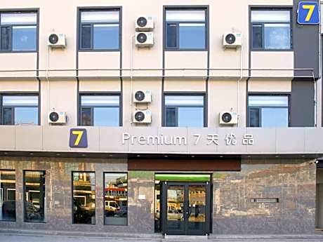 7 Days Premium Hotel Xiong'an New District Rongcheng Baiyangdian