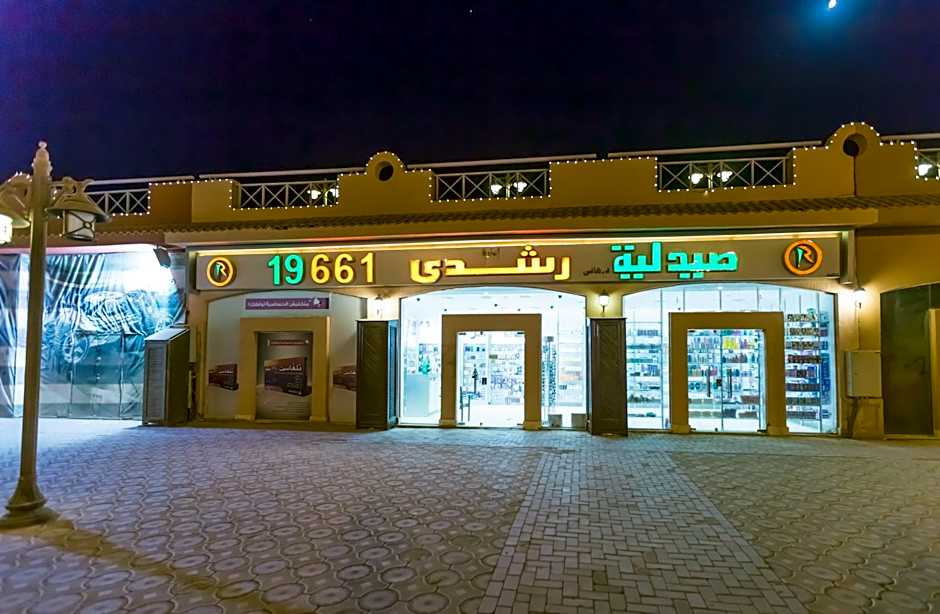 Porto Sokhna Apartment powered By Amer-Group Family Only