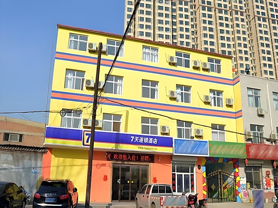 7 Days Inn Shijiazhuang People's Hospital Jianhua South Street