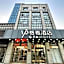 GYA Jiaxing Tongxiang City Century Avenue Hotel