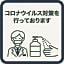 Okudogo Ichiyunomori - Vacation STAY 94808