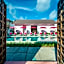 PinkPrivate Balangan - for Cool Adults Only
