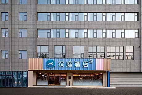 Hanting Hotel Zhenjiang Dingmao Wuyue Plaza