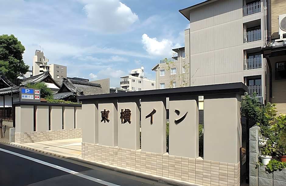 Toyoko Inn Kyoto Gojo-Omiya