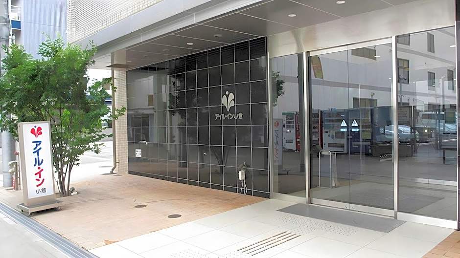 Smile Hotel Kokura