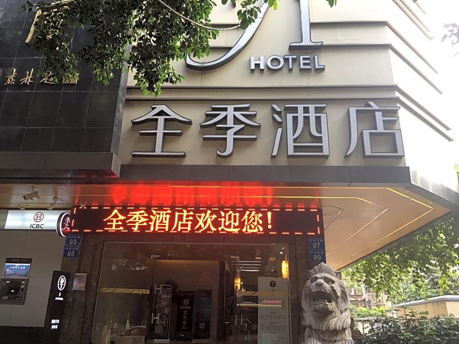JI Hotel Guangzhou Ximenkou