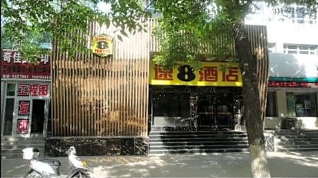 Super 8 Hotel Shihezi University