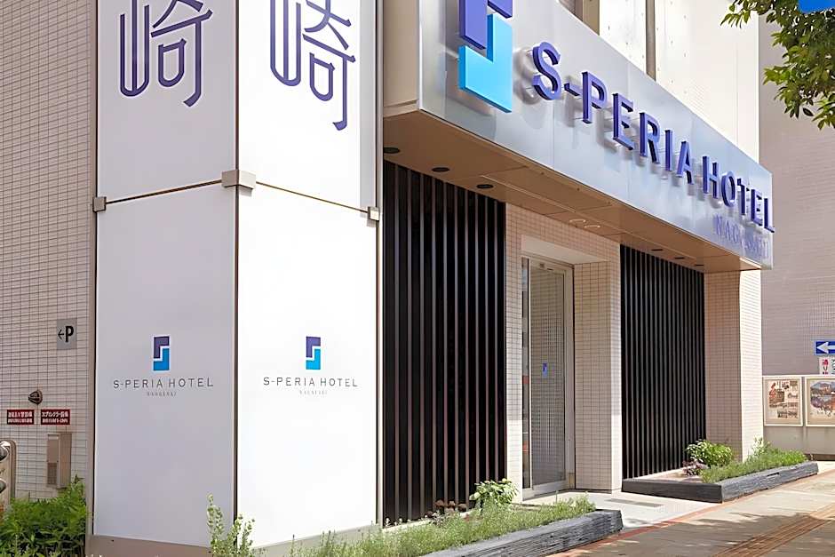 S-Peria Hotel Nagasaki