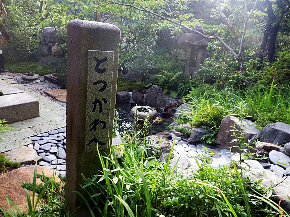 Kosenkaku Yoshinoya