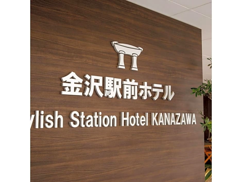 Kanazawa Station Hotel - Vacation STAY 36345v