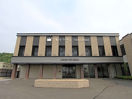 Henn na Hotel Laguna Ten Bosch