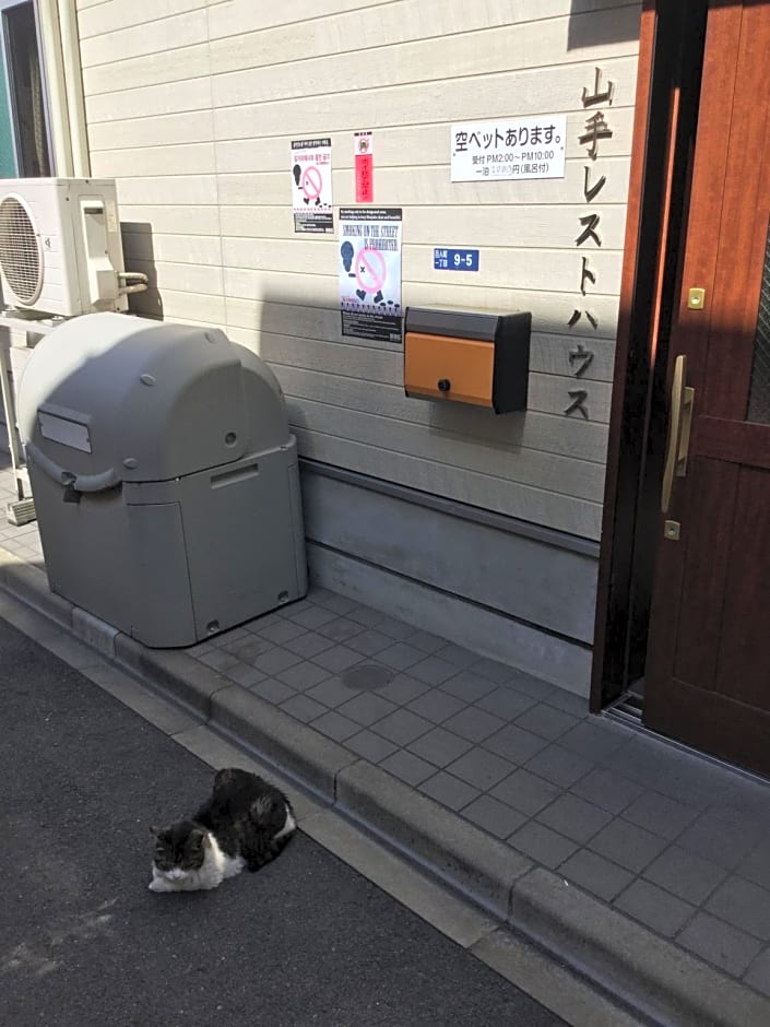 Yamate Rest House - Male Only -