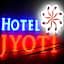 Hotel Jyoti
