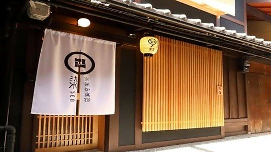 SEN Omiya Gojo (Muslim Friendly)