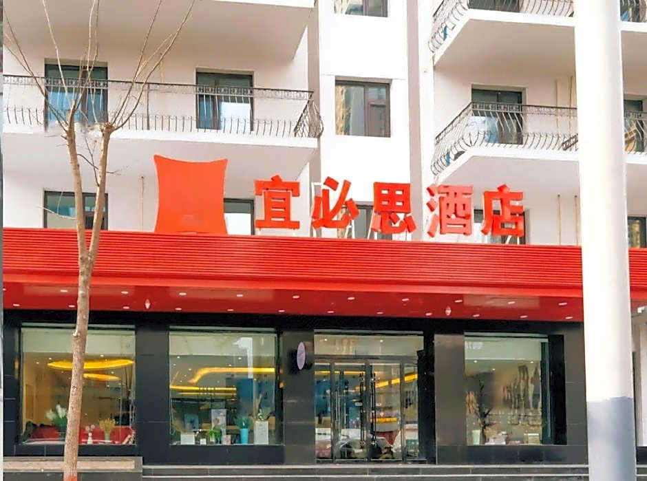 Ibis Taiyuan Qinxian Street Hotel