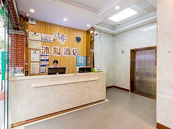 Mufeng Hotel (Guangzhou Tiyu West Road Metro Station)