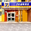 7 Days Inn Lanzhou Nanguan shizi
