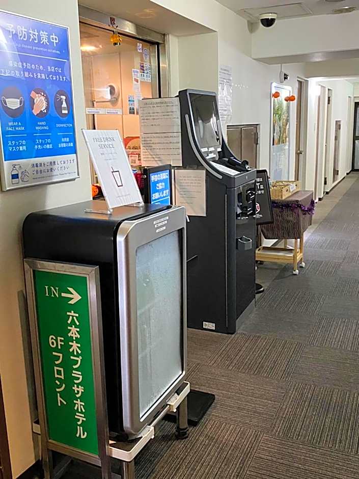 Roppongi Plaza Hotel