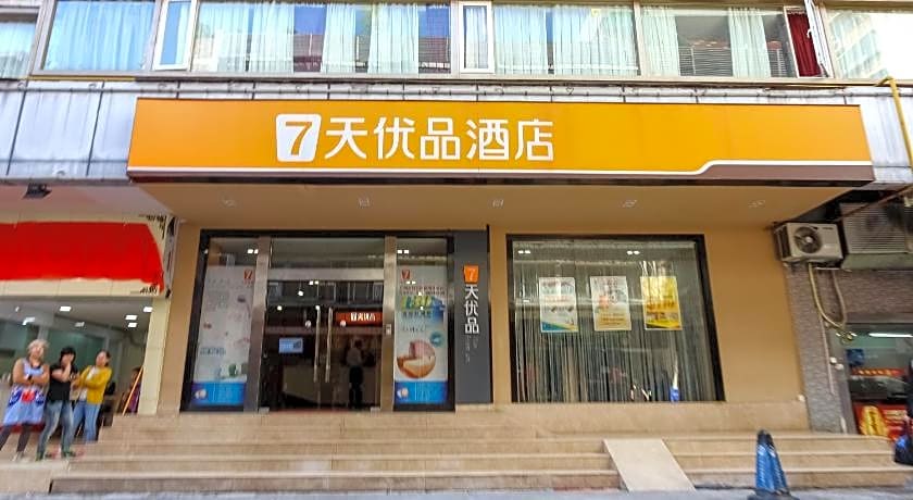 7 Days Premium Guangzhou Tianhe Shipaiqiao Metro Station Taikoo Hui